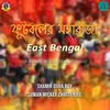 Footballer Moharaja East Bengal